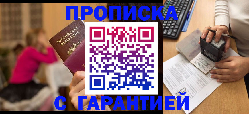 найти адрес прописки в Нижнем Тагиле